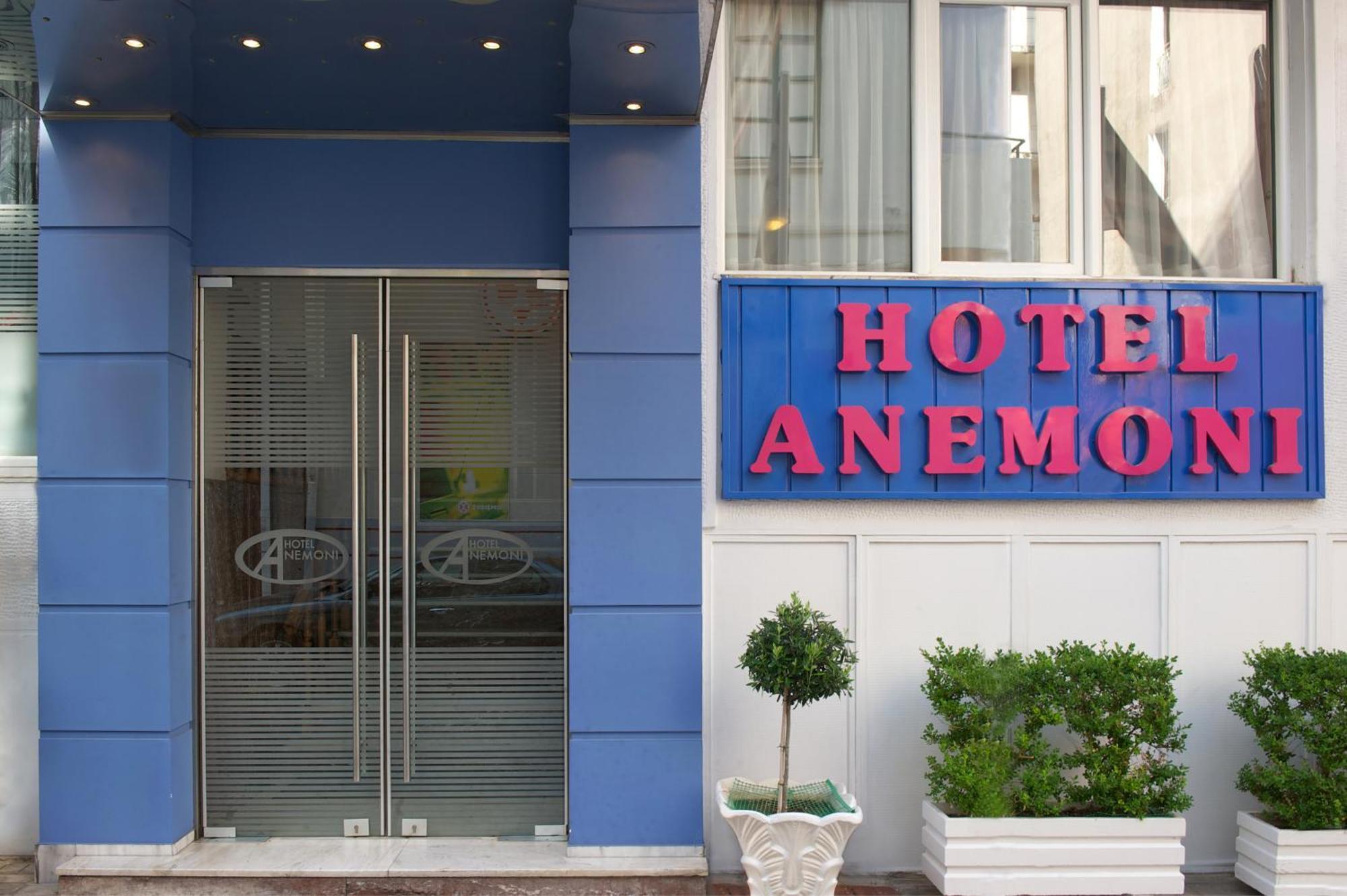 Anemoni Piraeus Hotel Esterno foto