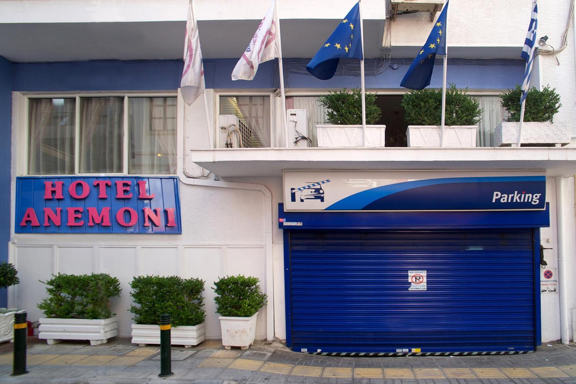Anemoni Piraeus Hotel Esterno foto